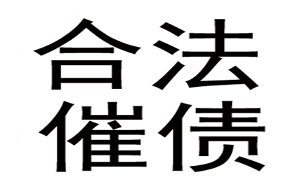 合伙生意起纠纷，债主上门要账起冲突